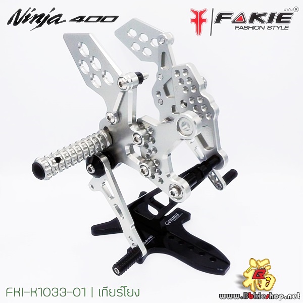 Bs7551 เกียร์โยงงาน Fakie ตรงรุ่น Ninja-400